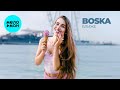 BOSKA - Ближе (Single 2025)