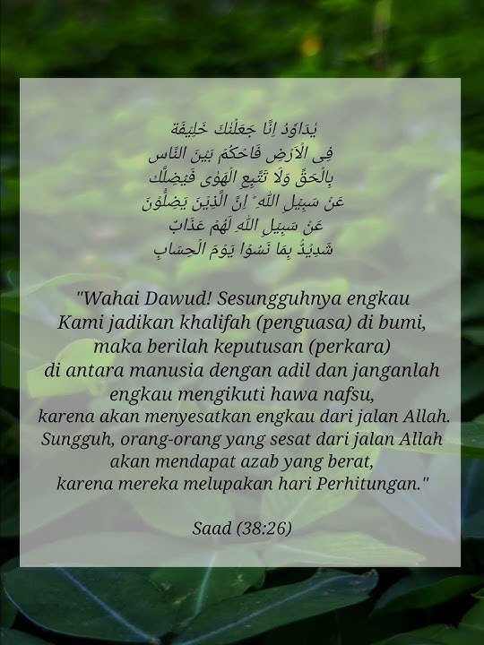 Jadilah Pemimpin yang ADIL #selfreminder #pemimpin #adil #short #dailyreminders #fyp #quran