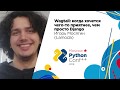 Wagtail: когда хочется чего-то приятнее, чем просто Django / Игорь Мосягин (Lamoda)