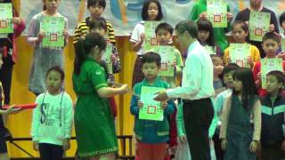 j1050401臺中市文心國小慶祝兒童節_表揚健康兒童
