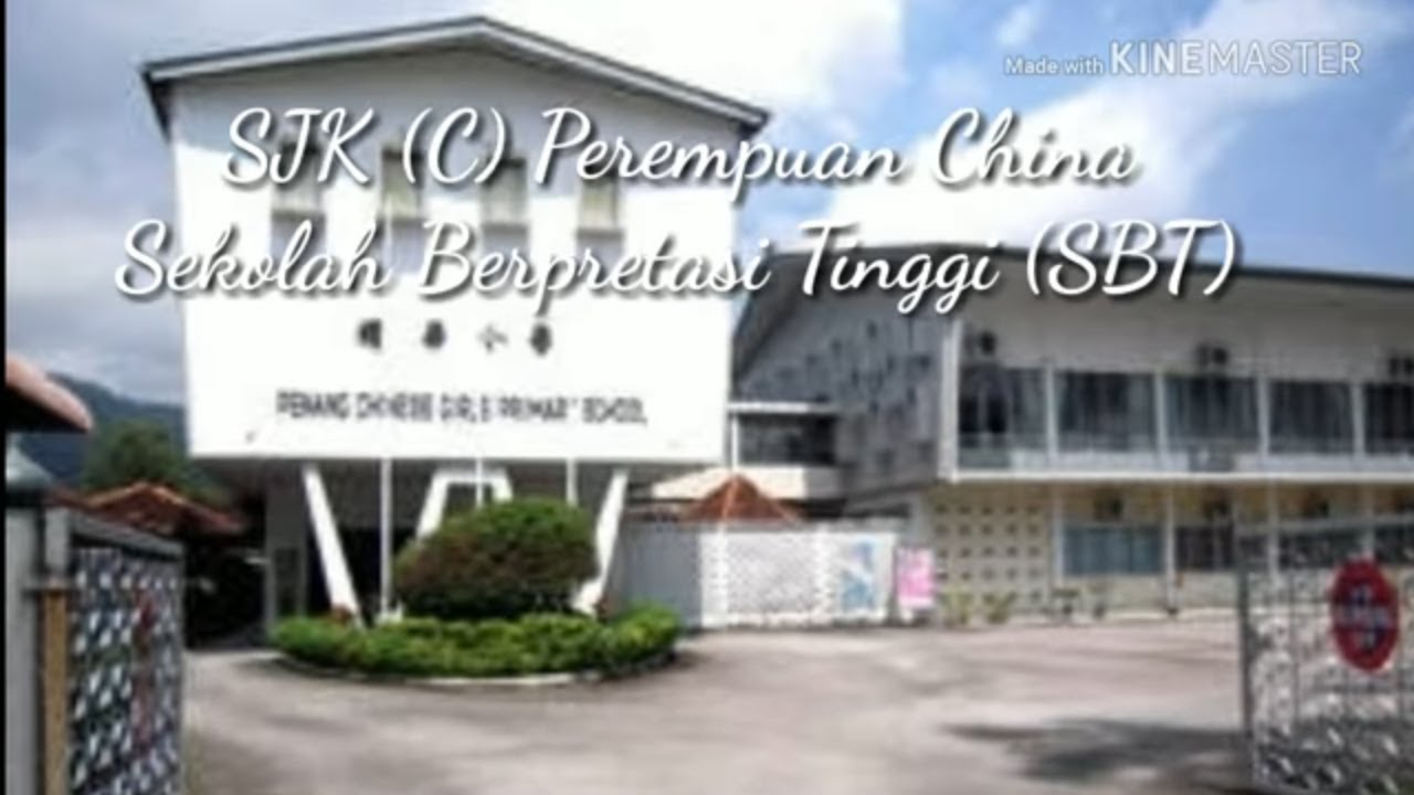 Video Dokumentasi Tahun 2018 Pembudayaan Kesukarelawan