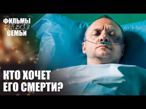 💔Нападение прямо на празднике! | СЕМЕЙНЫЕ ФИЛЬМЫ | МЕЛОДРАМЫ 2025
