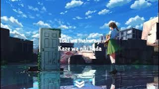 原菜乃華 Nanoka Hara   Suzume すずめ Lyrics Video「すずめの戸締まり   Suzume no Tojimari OST」
