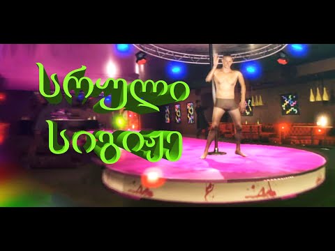 Wanking Simulator (Gameplay by ShotaVlogger)