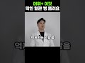 암세포가 가장 싫어하는 음식? '이것' 먹었더니 간암 세포 70% 억제! 기적의 항암 채소! 위암 세포 40%, 간암 세포 70%를 줄여주는 강력한 식재료