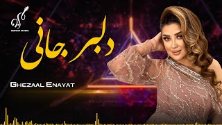 Delbar Jani Audio Song - Ghezaal Enayat | آهنگ مست دلبر جانی از غزال عنایت