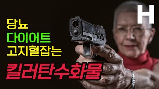 당뇨 고지혈 다이어트 탄수화물 끊기 절대 금지! 오히려 이 탄수화물을 먹어야 만성질환을 잡을 수 있습니다