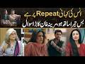Ans’s Story Is on Repeat ! Marina Khan Raises a Big Question | Drama Review