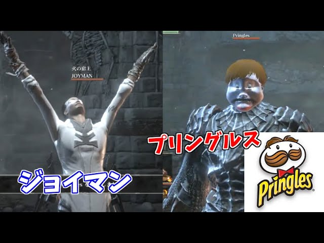 【ダークソウル３】出撃コンビーフ師匠！！【ファランの城塞～覇王ウォルニール】