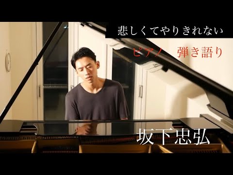 現役バンドマンが弾き語りであなたの人生を歌にします。 現役バンドマンが弾き語りであなたの人生を歌にします。 現役