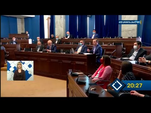 სადავო საკანონმდებლო ცვლილებები - კამათი გრძელდება