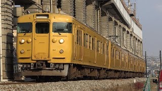 【4K】JR山陽本線　普通列車115系電車　ｾｷR-04編成