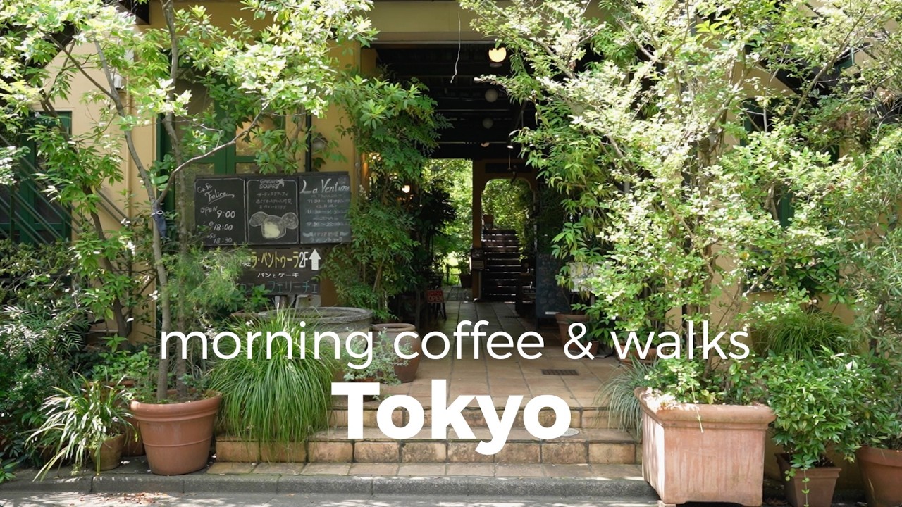 朝を愉しむ。おいしい時間と朝さんぽ｜モーニングとハイティーと｜涼しい時間に巡るカフェ散歩 [ 東京vlog ]