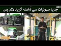 Explaining the facilities available in Green Line buses - Naya Din | #SAMAATV - 15 Oct 2021