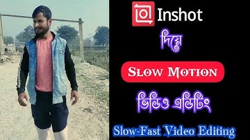 Inshot দিয়ে slow Motion ভিডিও এডিটিং করুন| Inshot Slow First Motion VideoEdition Tutorial in bangla