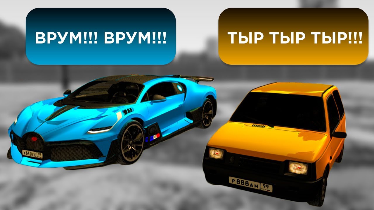 Звук машины которая заводится
