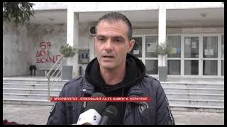 ΥΠΟΔΕΙΓΜΑΤΙΚΗ ΣΥΜΠΡΑΞΗ ΤΩΝ ΚΟΙΝΟΤΑΡΧΩΝ ΤΗΣ Δ Ε  ΠΑΡΕΛΕΙΩΝ ΓΙΑ ΝΑ ΑΝΑΔΕΙΞΟΥΝ ΤΑ ΠΡΟΒΛΗΜΑΤΑ