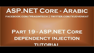 ASP NET Core dependency injection tutorial in arabic
