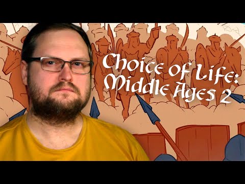 ФИНАЛ ► Choice of Life: Middle Ages 2 #4