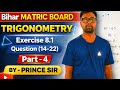 Trigognometry ✅ class 10th Dr.K.C.Sinha  Ex- 1.8 (14-22) 