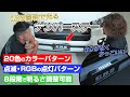 【最大20色&選べる点灯パターン！】ESSEX ナンバーステー用 ミラクルLEDプレート #crs #essex