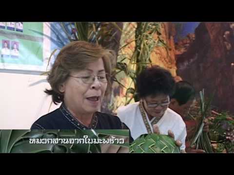 ผลการดำเนินงานศูนย์เรียนรู้ฯ(ข่วงผญ๋าล้านนาไทย)ปี60
