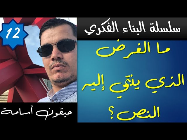 ما الغرض الذي تنتمي إليه القصيدة | اللون | الجنس الأدبي ( جميع الشعب ) طريقة حيقون