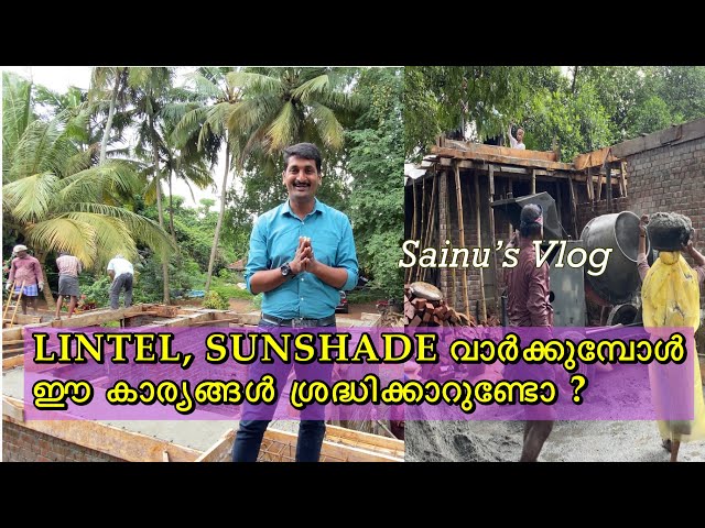 Sunshade and Lintel Concrete Kerala house Malayalam #Kerala #Construction #Malayalam #sunshade #vlog class=