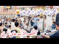 رقص بسیار مقبول از علی جان به آهنگ دخترک های غربی New Hazaragi Dance2025 رقص بسیار مقبول از علی جان به آهنگ دخترک های غربی New Hazaragi Dance2025