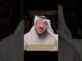 الشريف جابر بن جبارة العياشي ودوره في أيام الدولة السعودية الأولى 