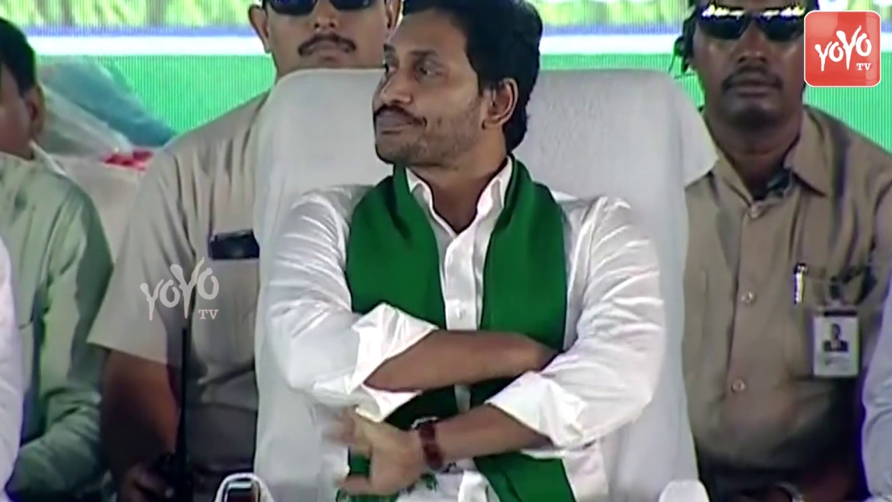 Abbreviation of YSRCP | AP CM Jagan Fulfilled YSRCP Party Name | Youth Jobs, Rythu Bharosa | YOYO TV