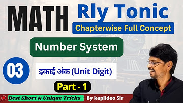 Number System - Unit Digit Extraction - Math Rly ALP/Tech./Group-d /RPF | KTC BY Kapildeo Sir