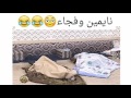 زد رصيدك 6 فصلاتهم مالها حل  اجمل ذكريات