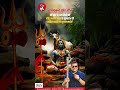 बालमुकुन्द सुपर स्टीलकी ओर से आप सभी को पवित्र श्रावण मास के शुभारंभ की हार्दिक बधाई एवं शुभकामनाएं