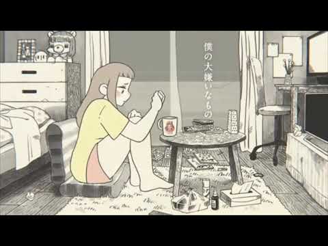 たばこ/ひいらぎcover