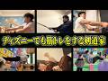 家族にドン引きされながらも有効的に時間を使うプロ剣道家ルーティン