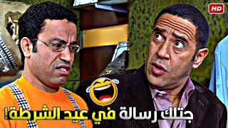 الشرطة هتبعتلي رسالة على الالة الحاسبة يابن الهبلة! 😂🔥 رمزي دماغة واجعاه ومحير دولا معاه