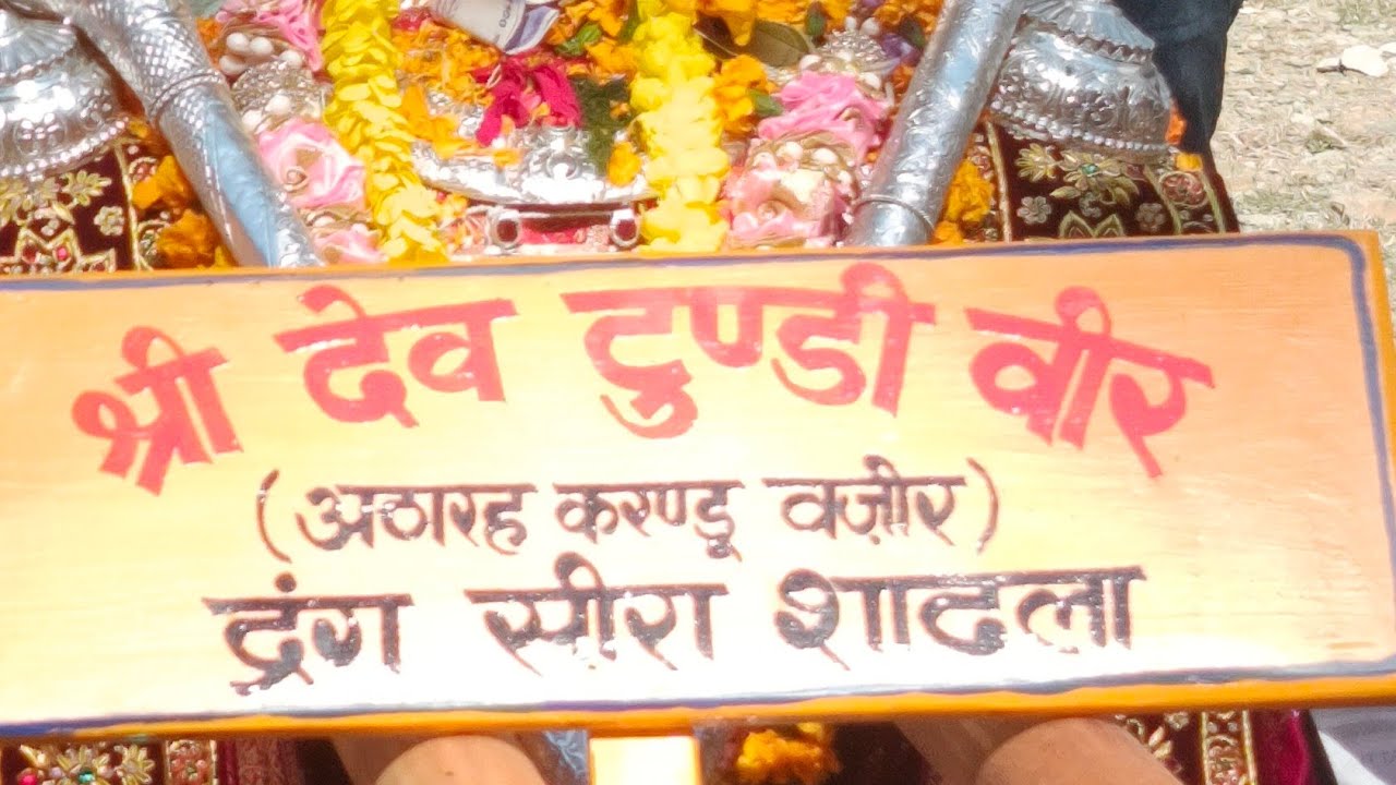 Aaj Mai ❣️DEV SHRI TUNDI VEER 🔱 ji Ke Sath Shivratri Mahotsav Ke Liye Chal Diya😊