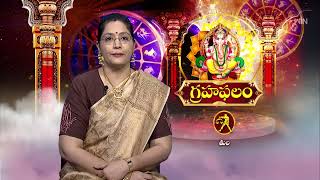 Grahaphalam | Subhamastu | 18th March 2026 | ETV Telugu