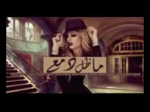 ماضل دمع وشلن جفوني يفطر