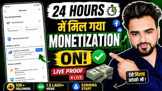 ⚡ Content Monetization Tool Mil Gaya! Step-by-Step Guide ✅ | Content Monetization Waiting List
