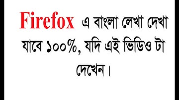 How to fix Bangla font problem on Mozilla Firefox 100% work