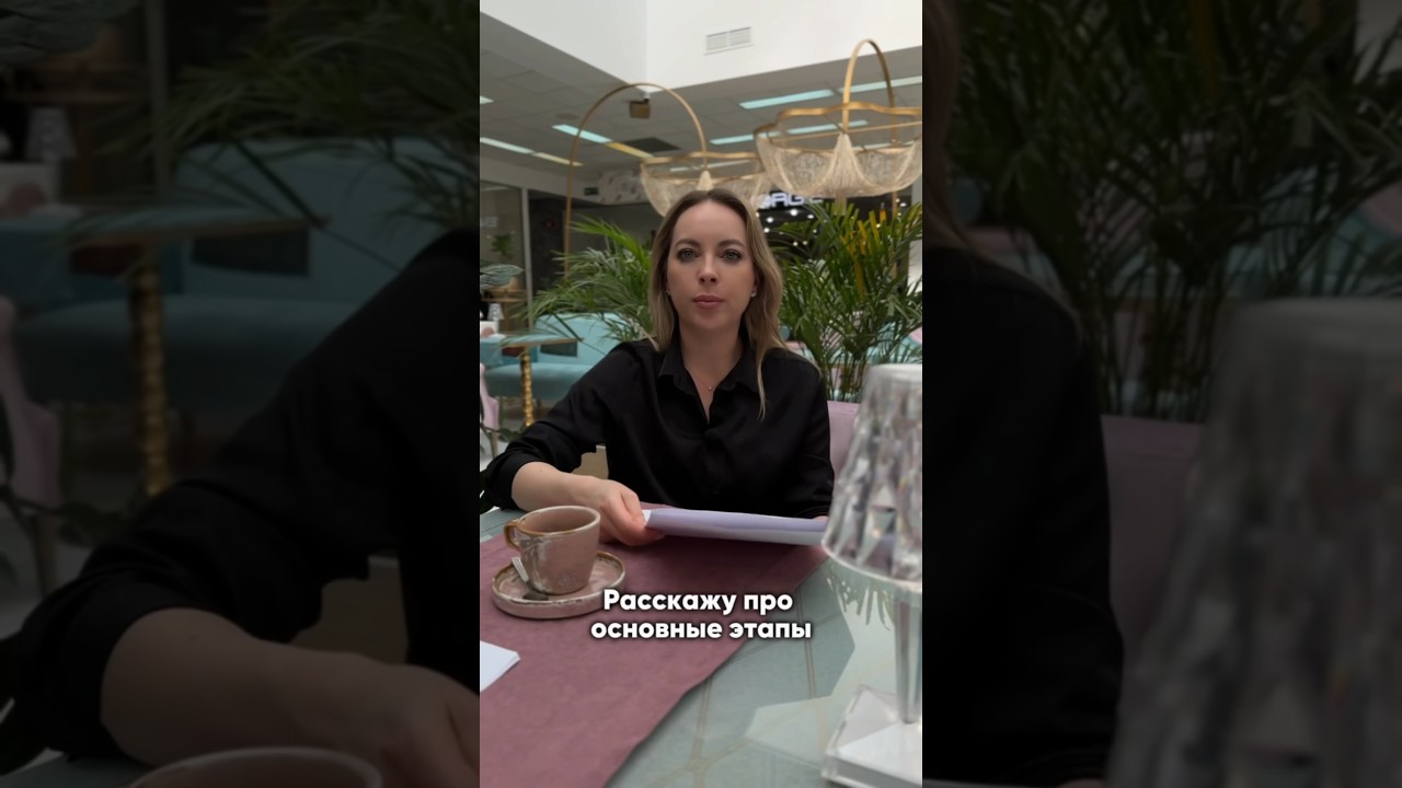 Этапы работы в проектировании офиса 