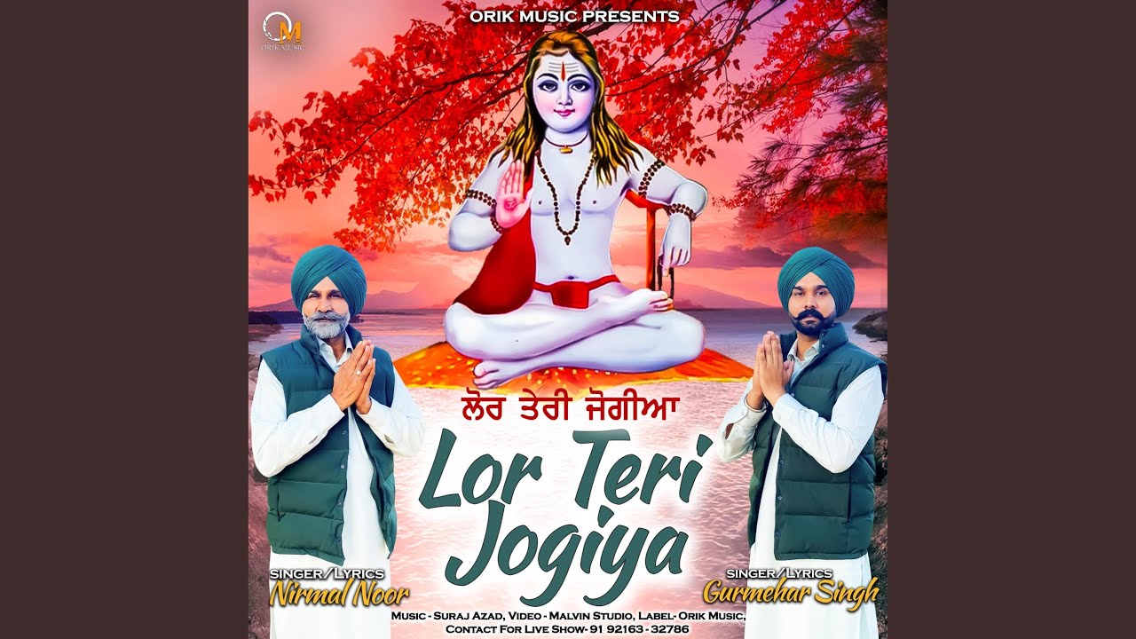 Lor Teri Jogiya (feat. Nirmal Noor)
