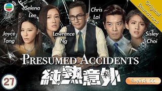 [Eng Sub] TVB Mystery | Presumed Accidents 純熟意外 27/28 | Lawrence Ng | 2016 #Chinesedrama