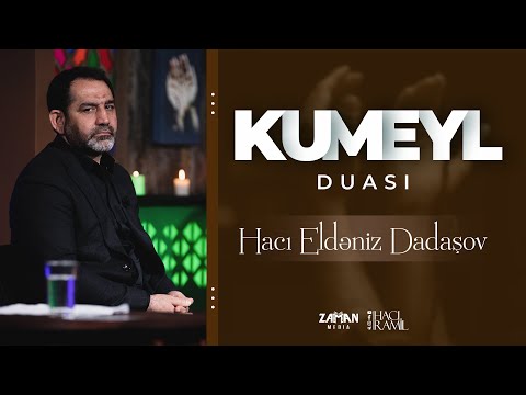 Kumeyl duası - Hacı Eldəniz Dadaşov