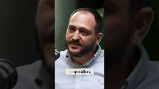 Ο πιο σπουδαίος άνθρωπος στην πορεία του