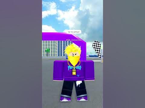 не шофером не таксистом