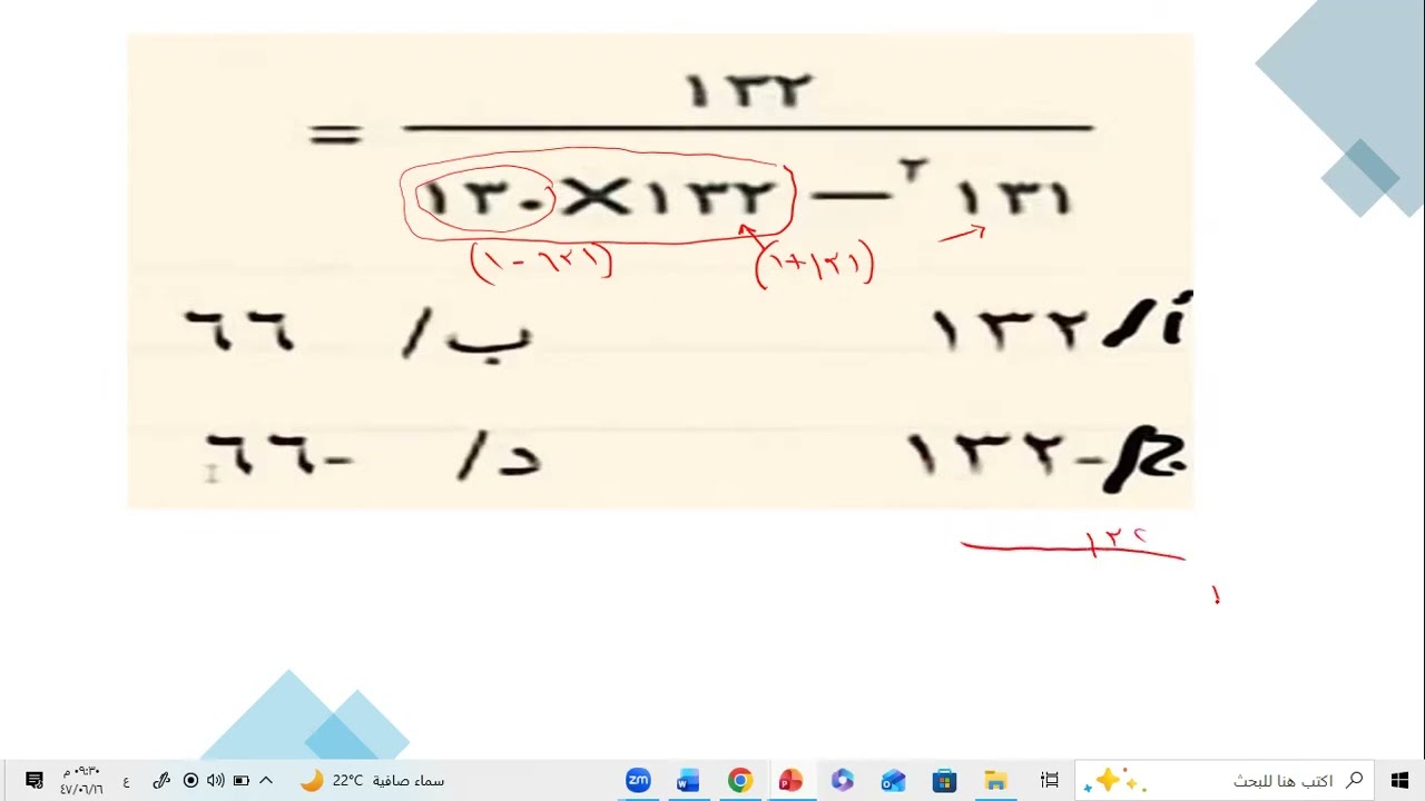 أسئلة قدرات1