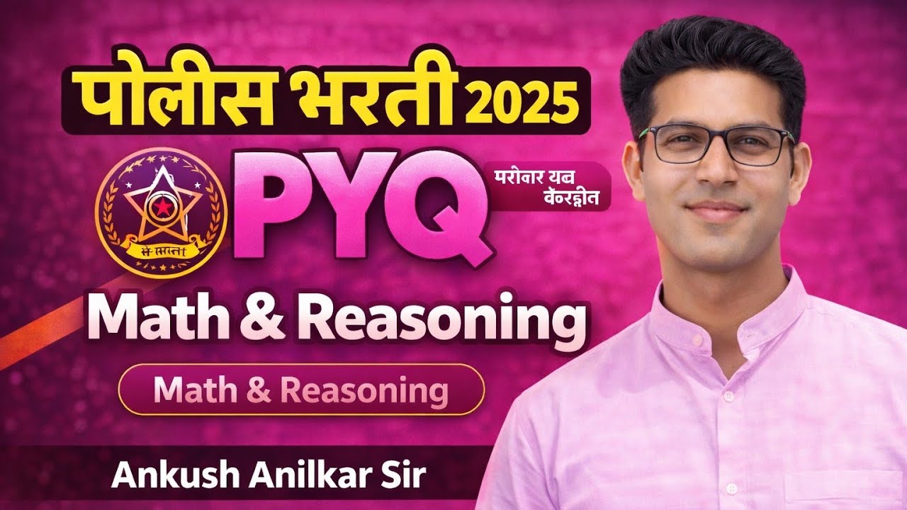 Maths By Ankush Sir Live Stream